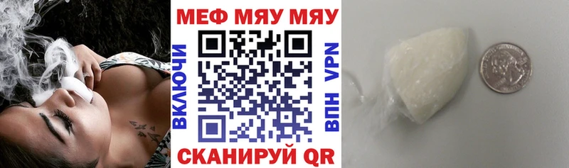 Где купить наркоту Зима ГАШ  COCAIN  МЕТАДОН  МАРИХУАНА  Меф 