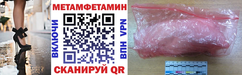 Amphetamine Premium хочу Зима