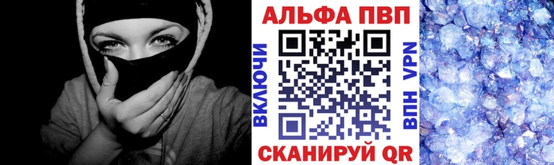 KRAKEN онион  Зима  Alpha-PVP VHQ 
