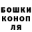 Canna-Cookies конопля Jason Mariott