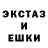 Гашиш гарик HVS GAMING