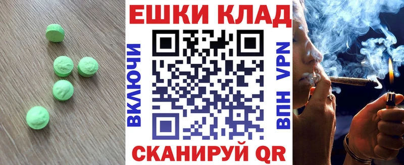 Ecstasy ешки  сайты даркнета официальный сайт  Зима 