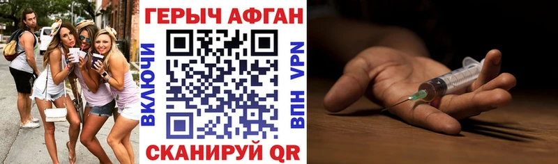 ОМГ ОМГ рабочий сайт  Зима  ГЕРОИН Афган 