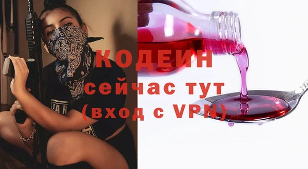 хмурый Баксан
