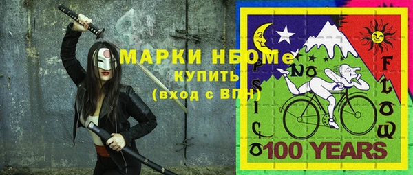 МДПВ Балахна