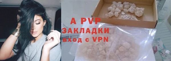 МДПВ Балахна
