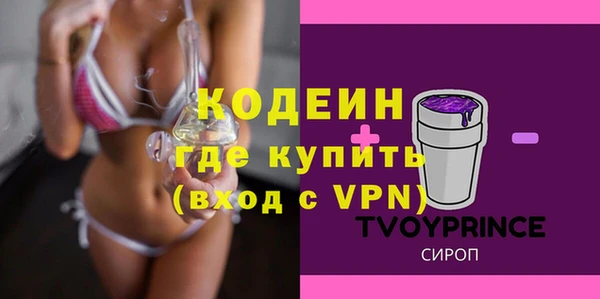 МДПВ Балахна