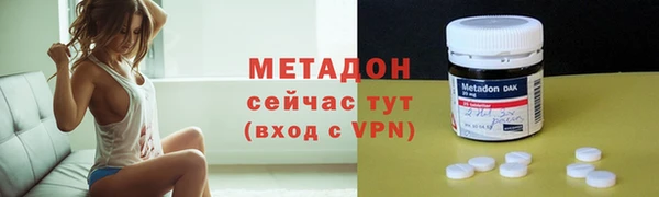 МДПВ Балахна