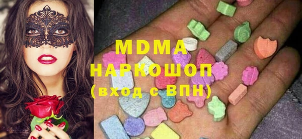 МДПВ Балахна