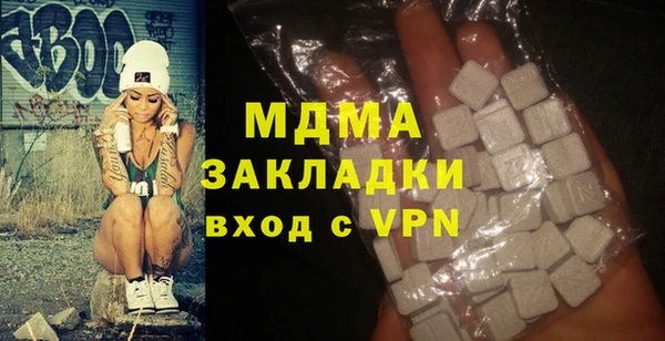 МДПВ Балахна