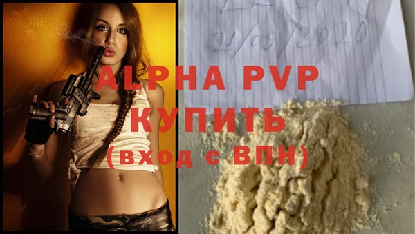 хмурый Баксан