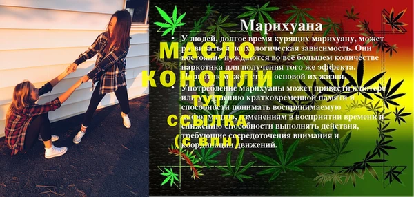 МДПВ Балахна