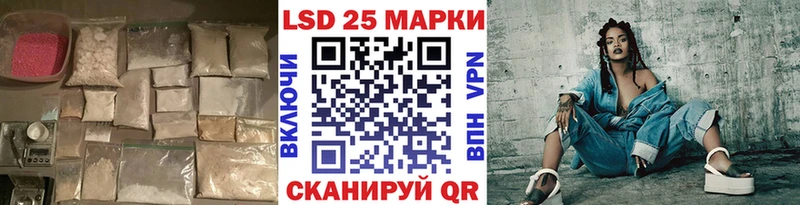 дарнет шоп  Зима  Лсд 25 экстази кислота 