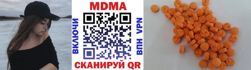 MDMA VHQ даркнет формула Зима