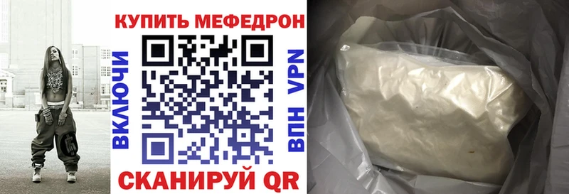 МЕФ  Зима