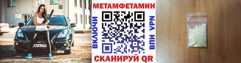ссылка на мегу Зима МЕТАМФЕТАМИН кристалл