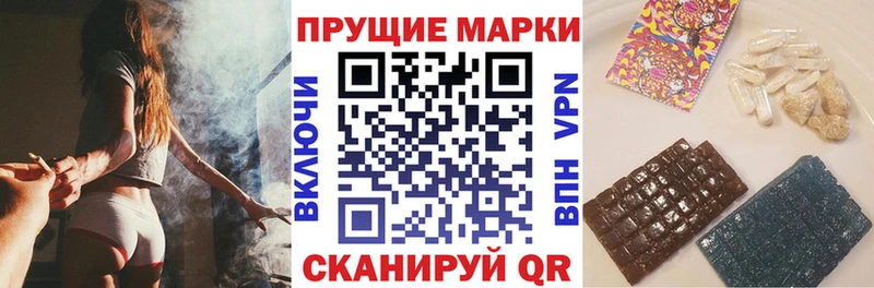 Марки N-bome 1500мкг  Зима 