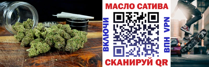 дарнет шоп  Зима  ТГК Wax 